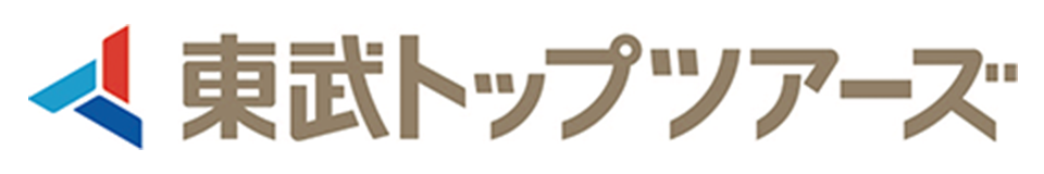 東武トップツアーズ株式会社