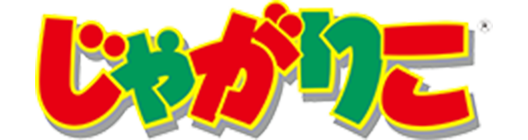 カルビー株式会社（じゃがりこ）